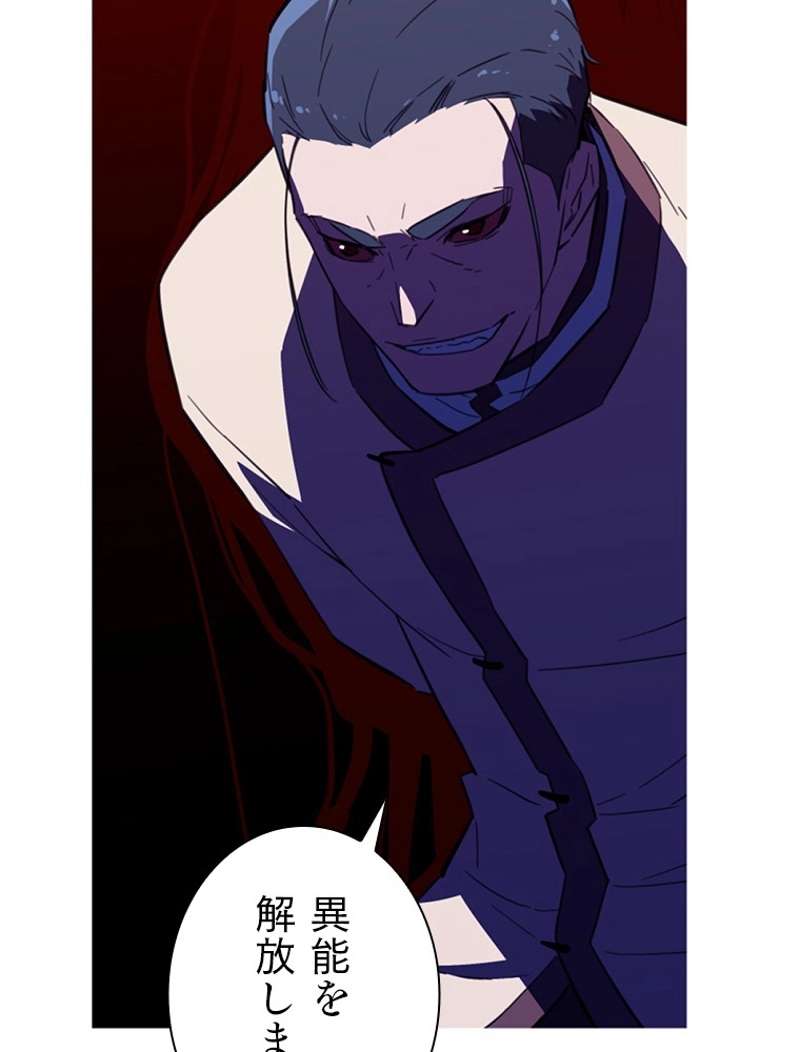 P83