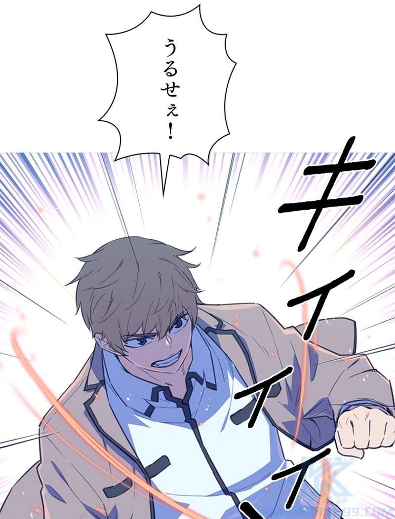 P54
