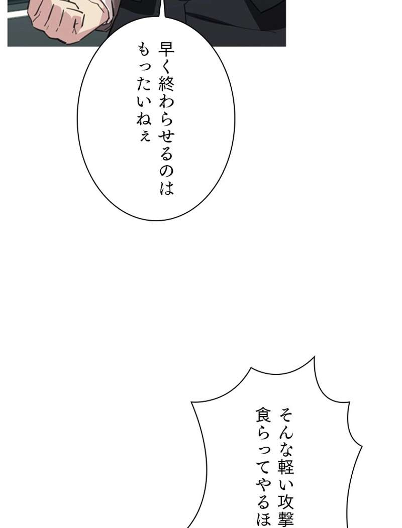 P48