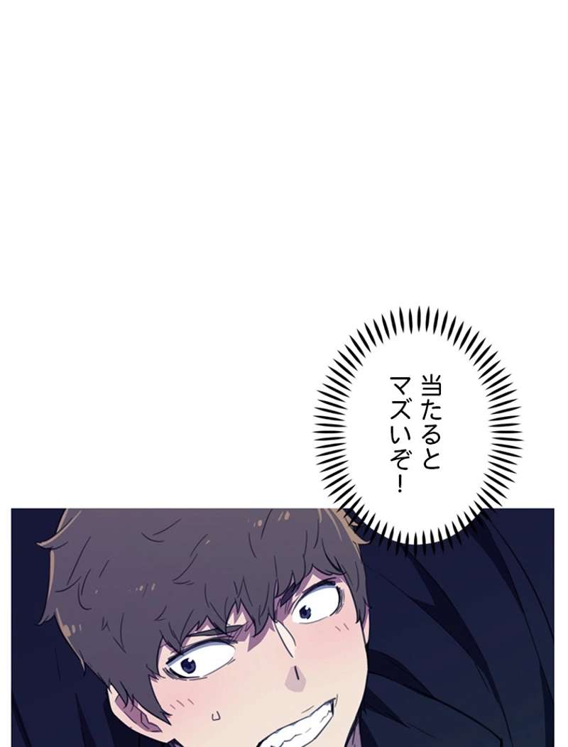 P66