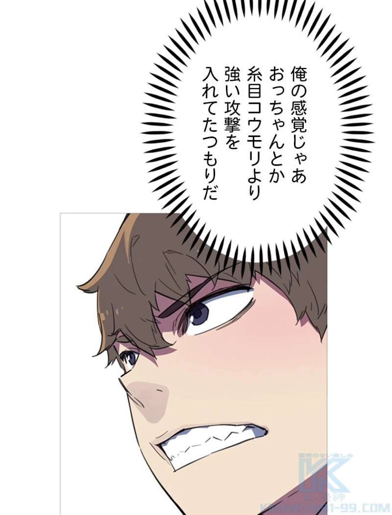 P85