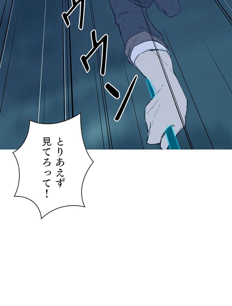 P46