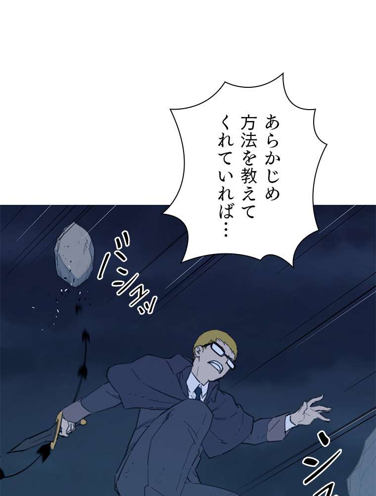 P85