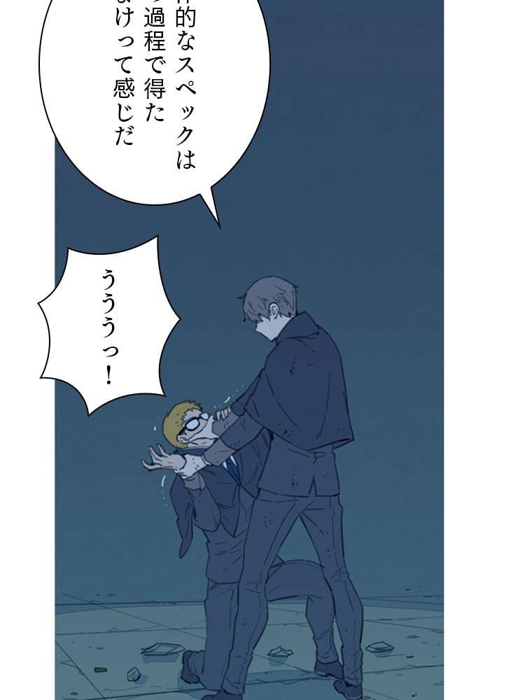 P76