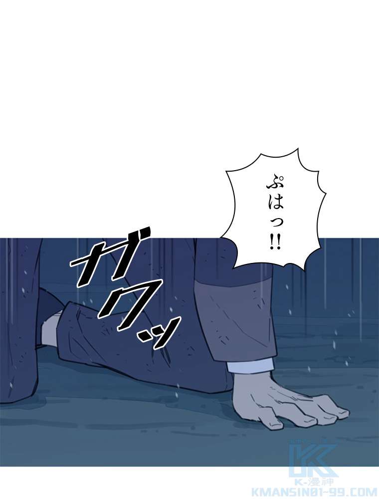P81