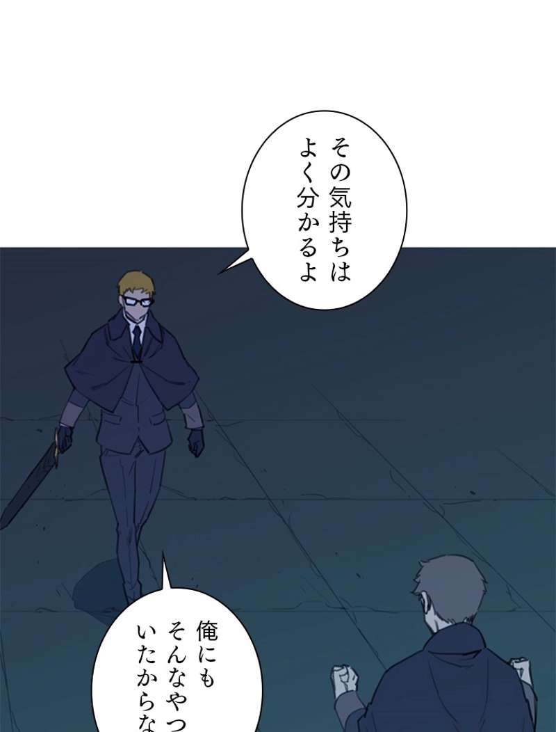 P55