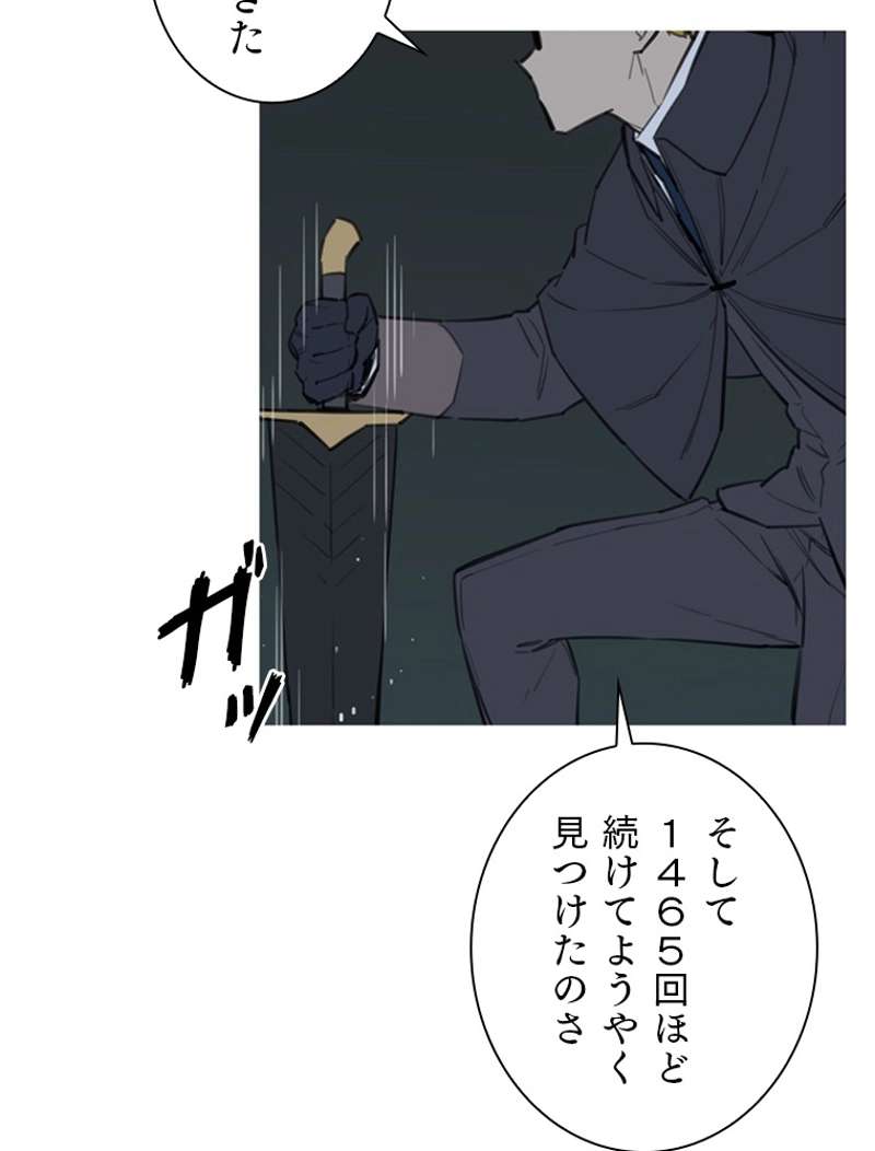 P76