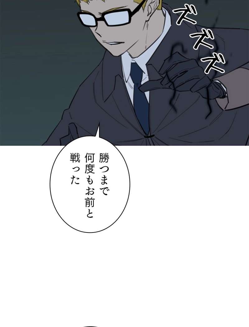 P79