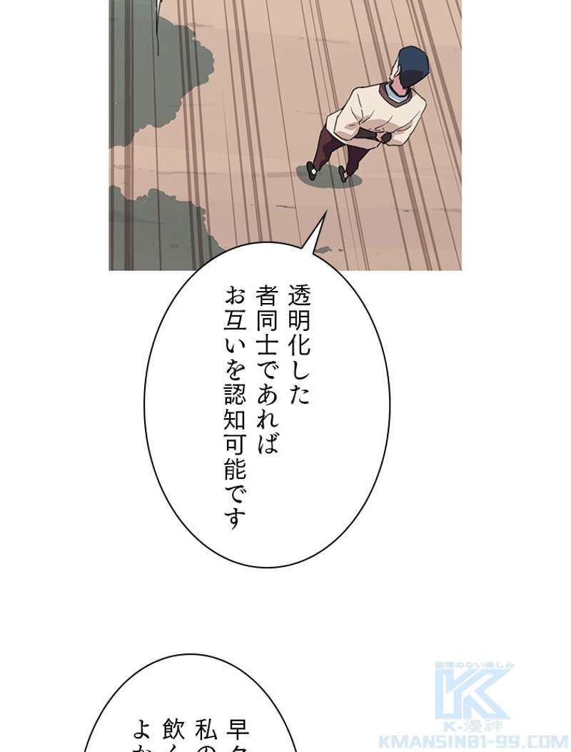 P76