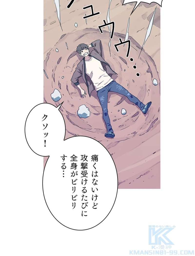 P88