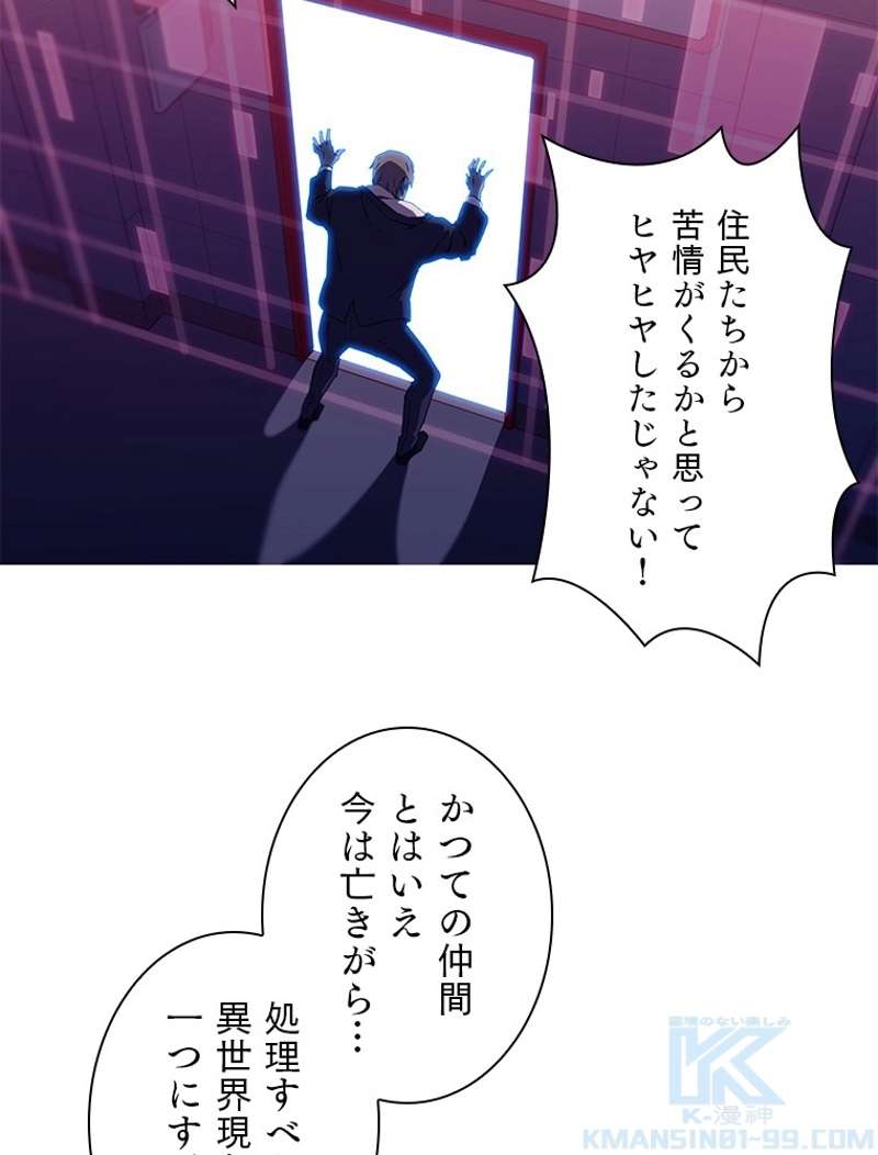 P49