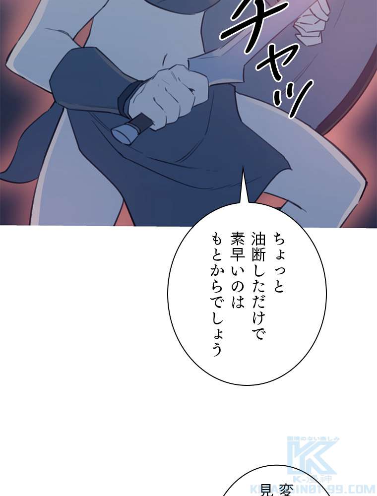 P87