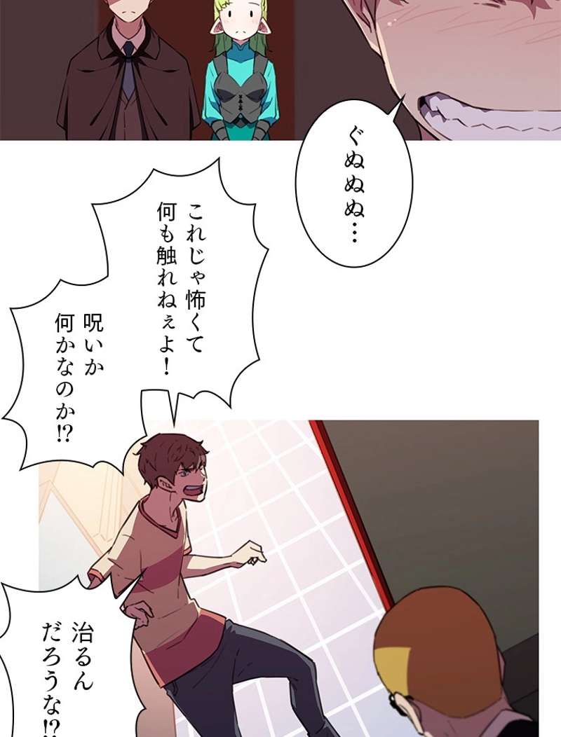 P77