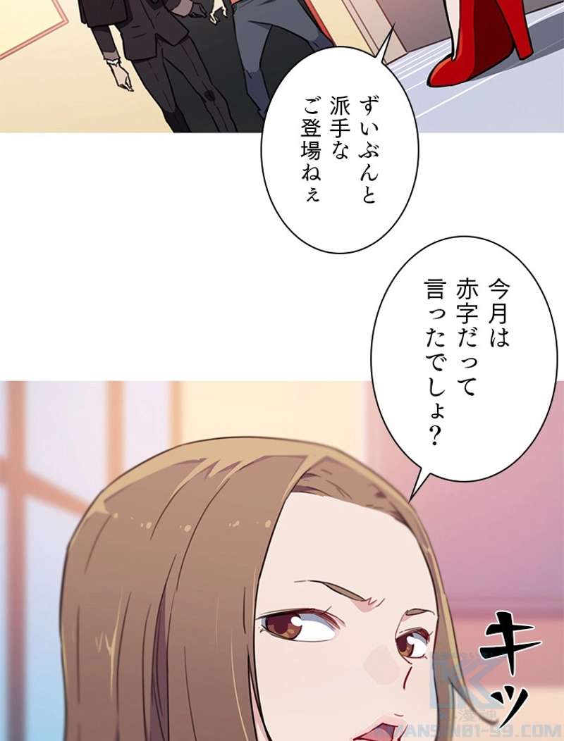 P79