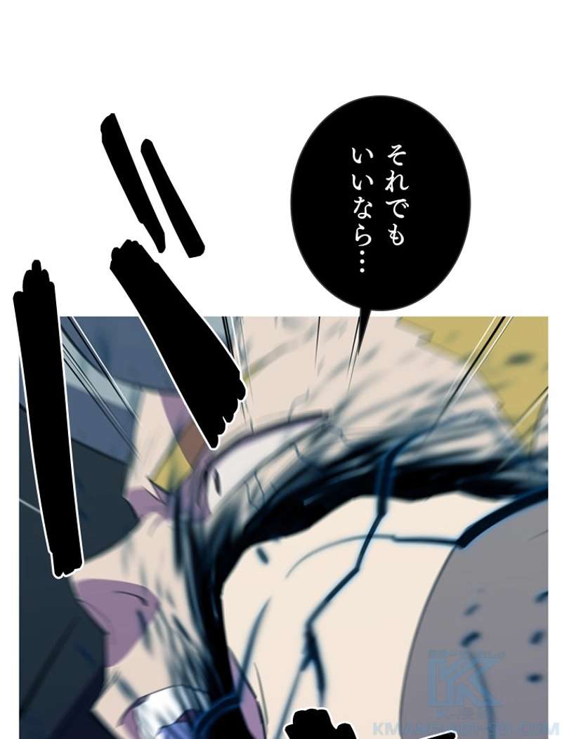 P54
