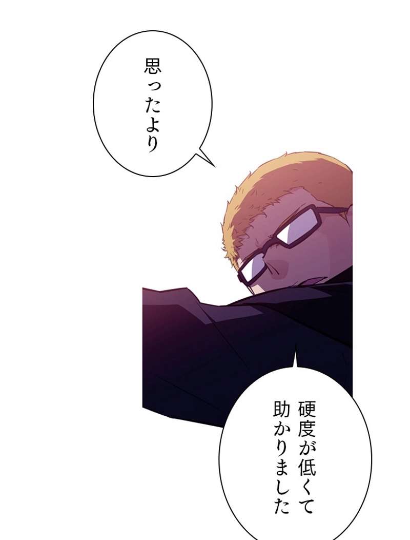 P78