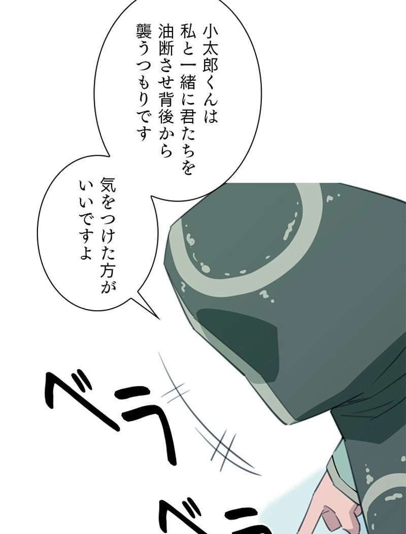 P44