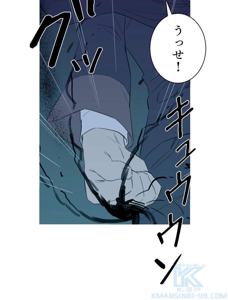 P90