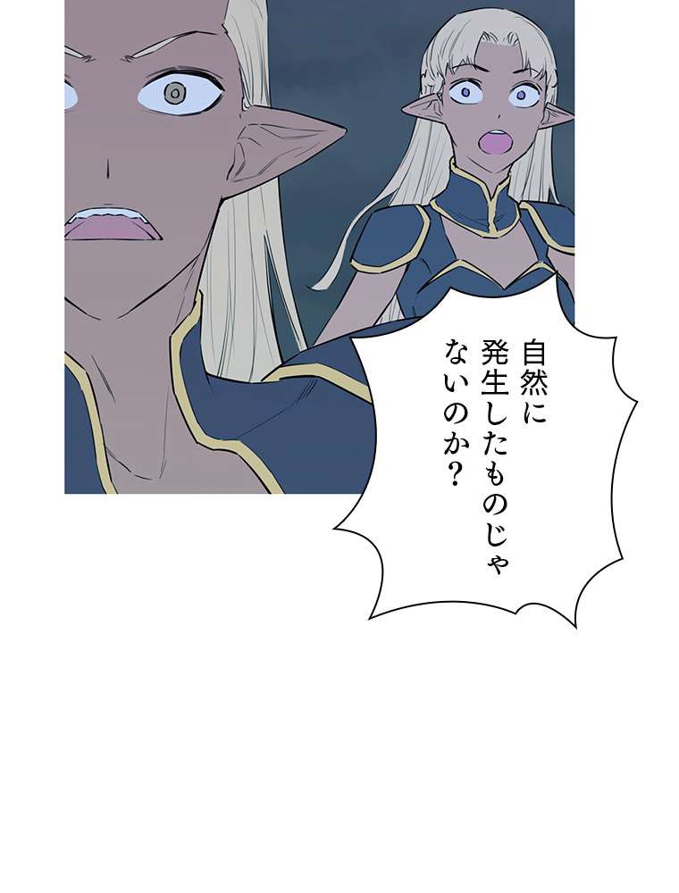 P61