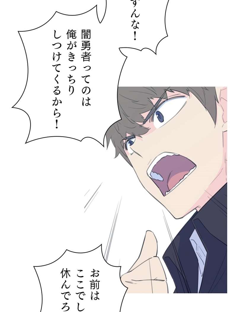 P49