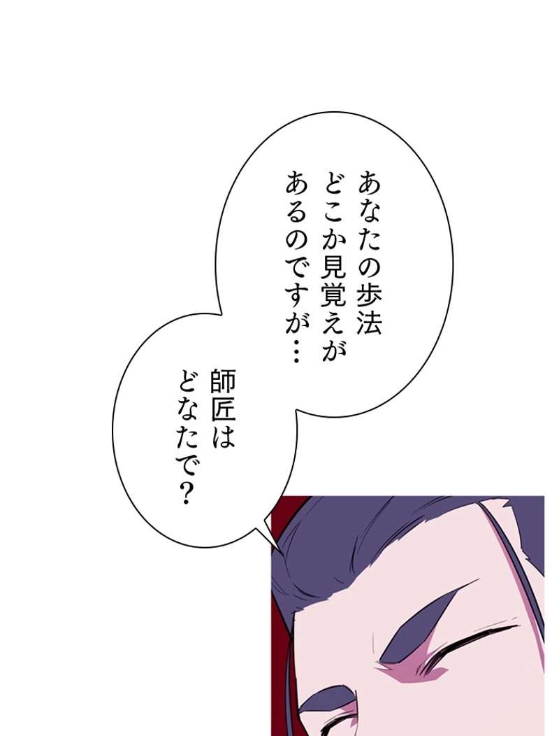P53