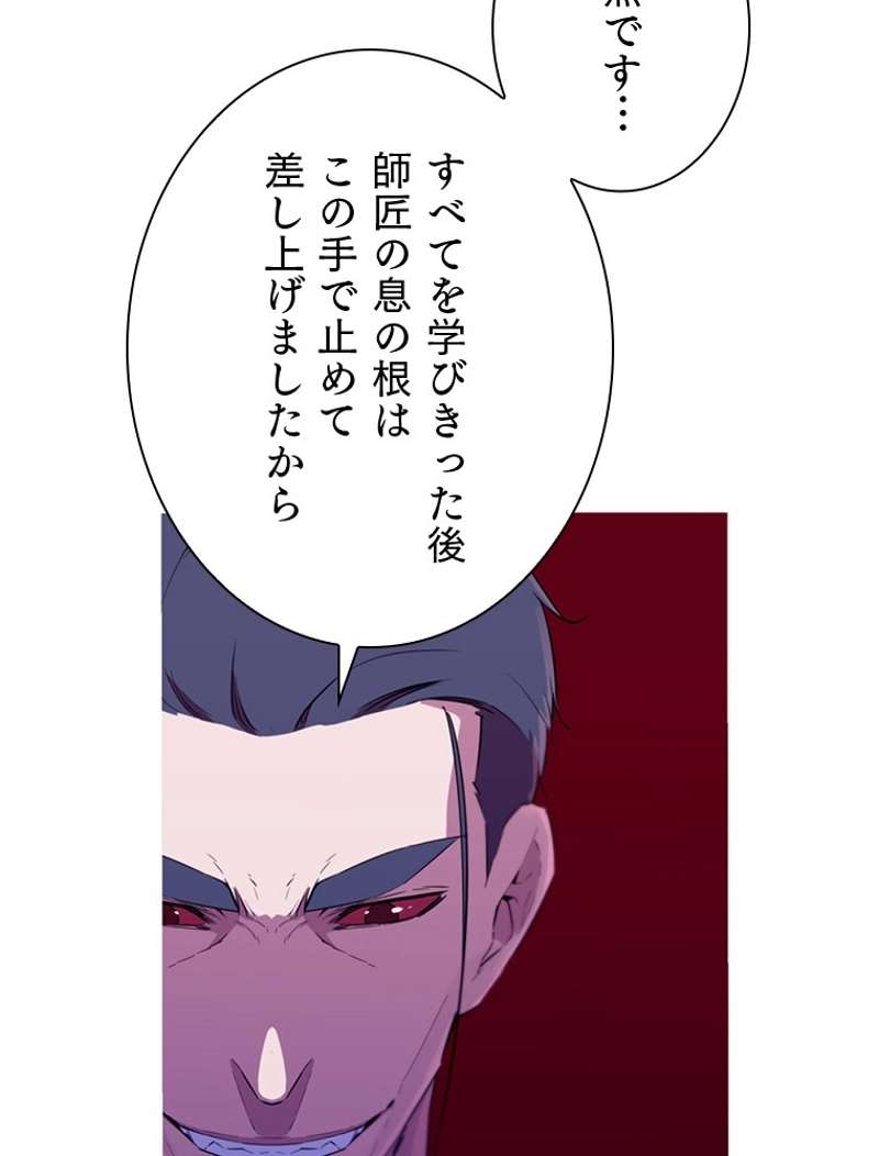 P60