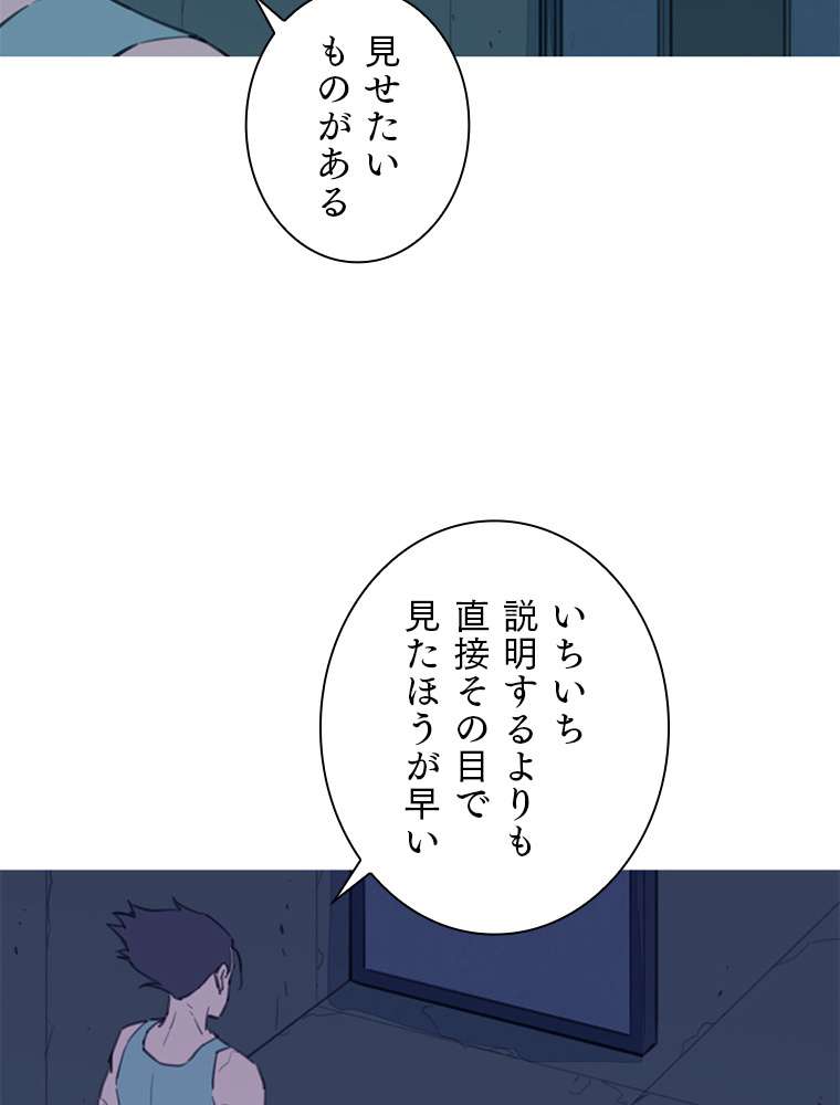 P38