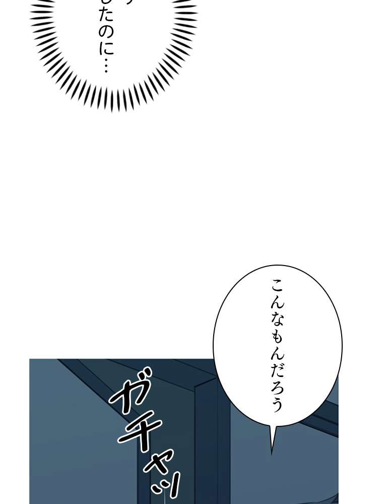 P55