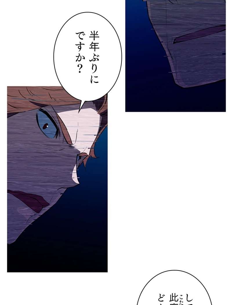 P87