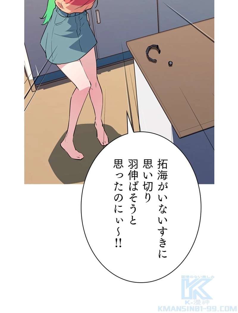 P88