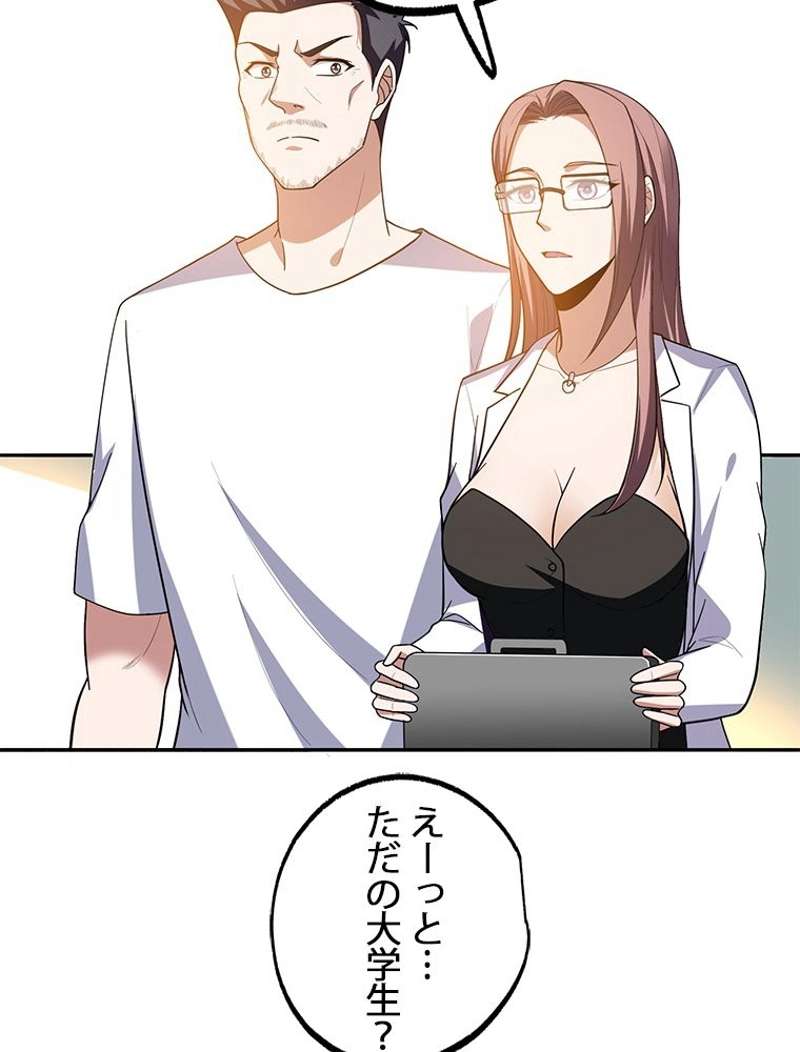 P48