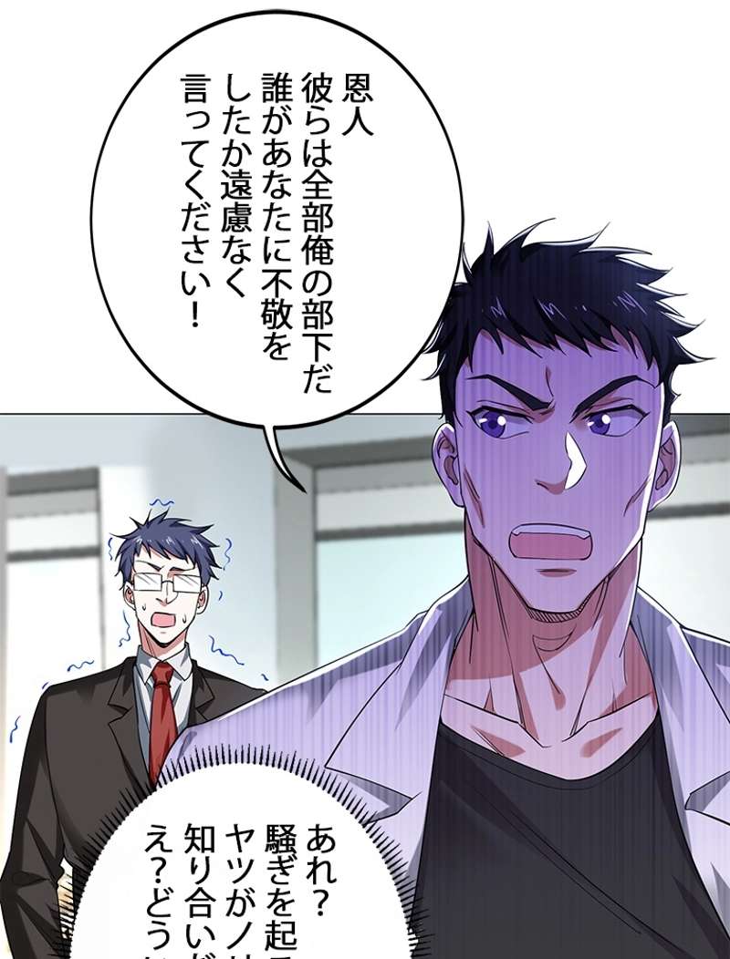 P34