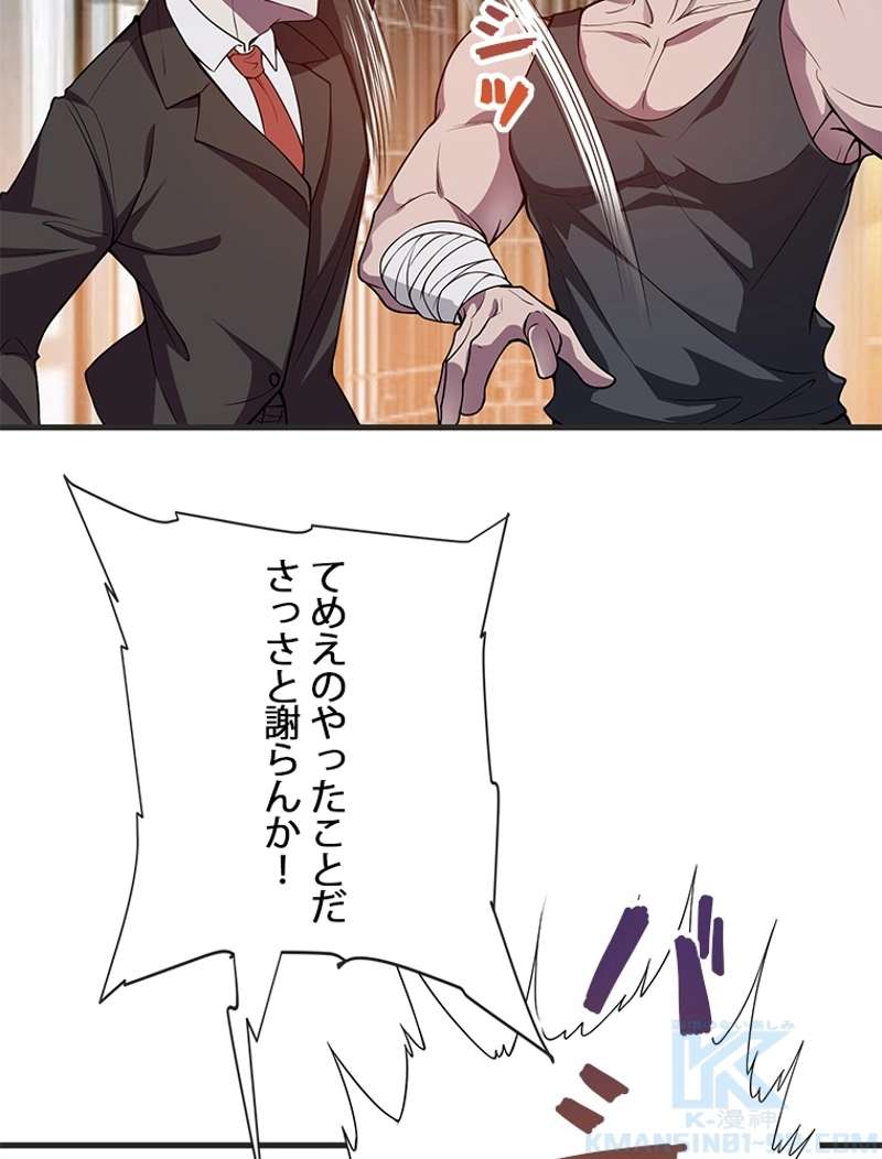 P44