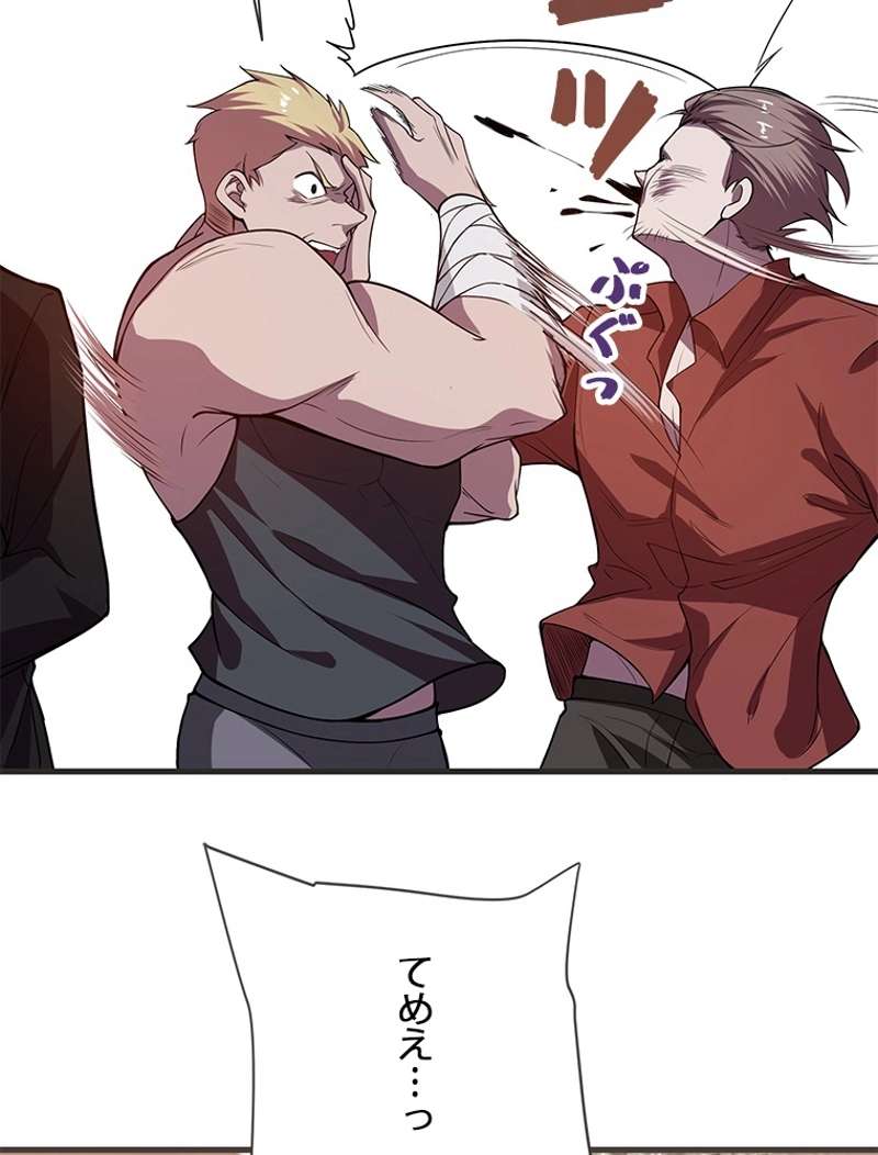 P45