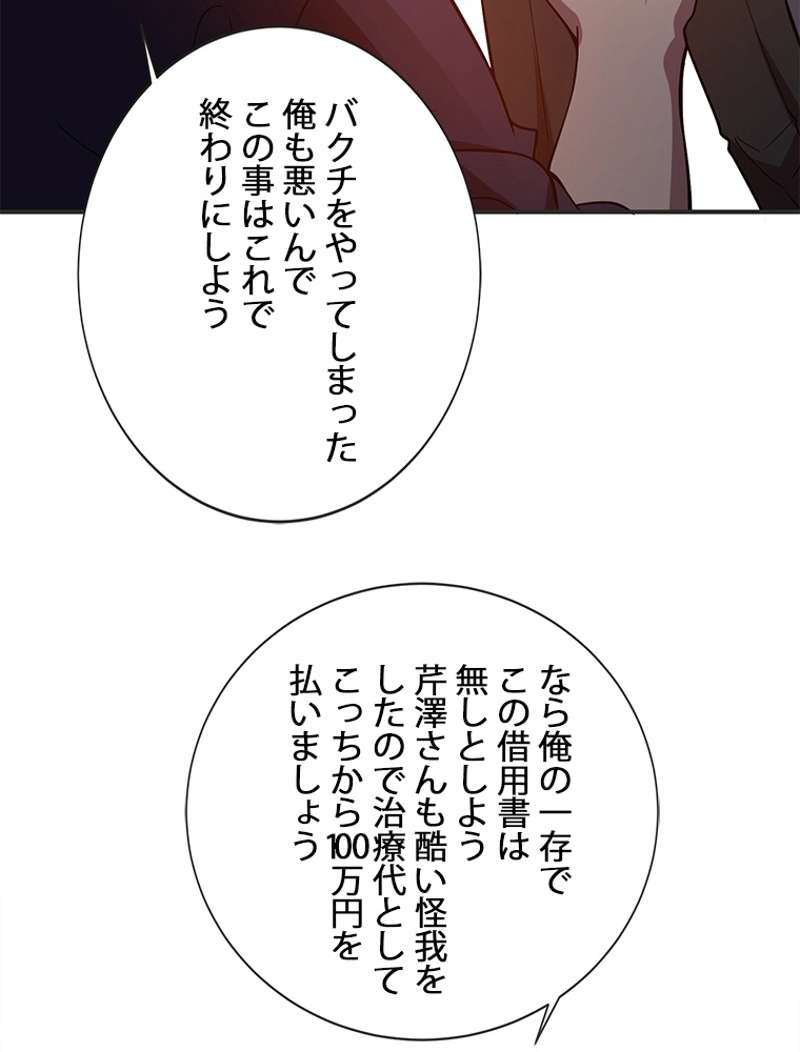 P49