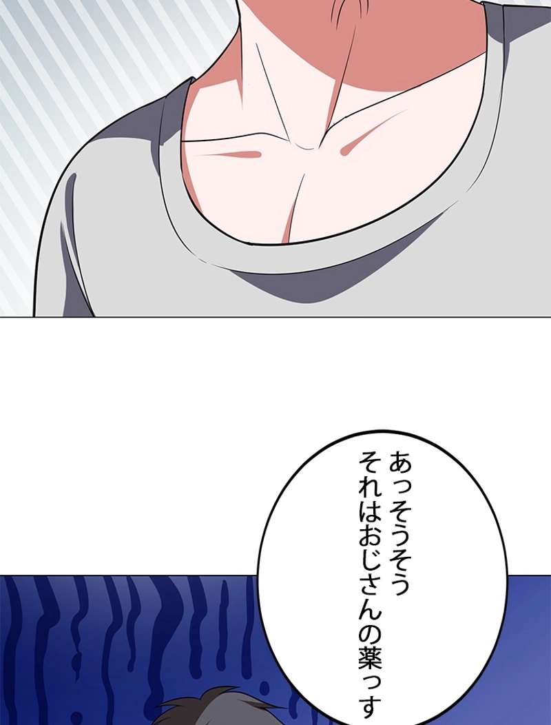 P49