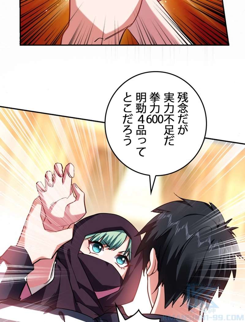 P49