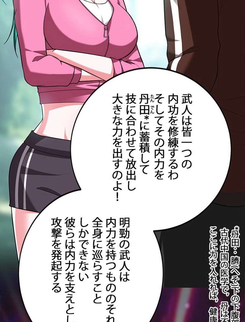 P43