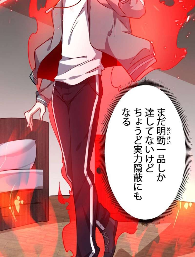 P38
