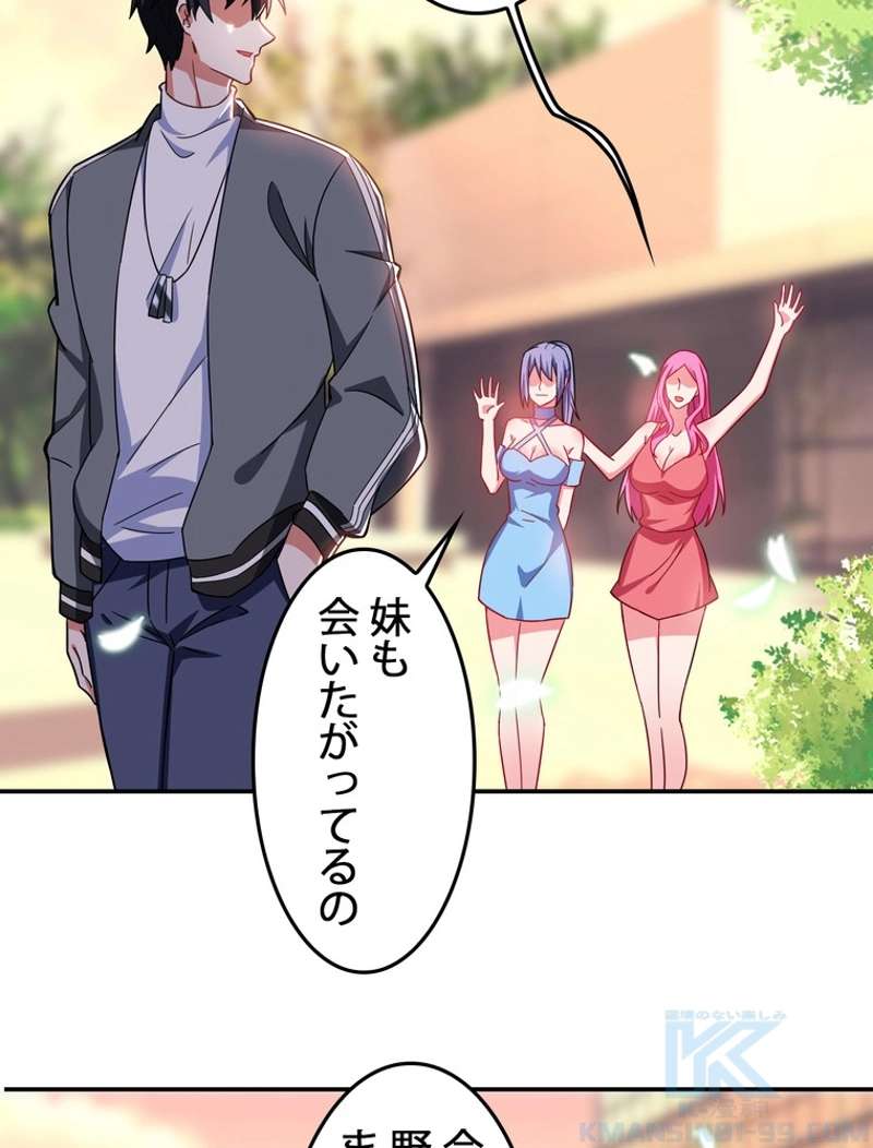 P52