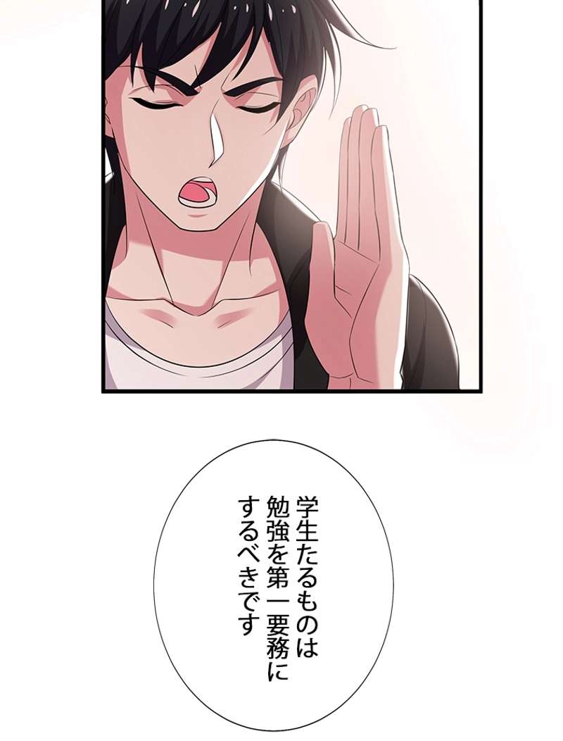 P49