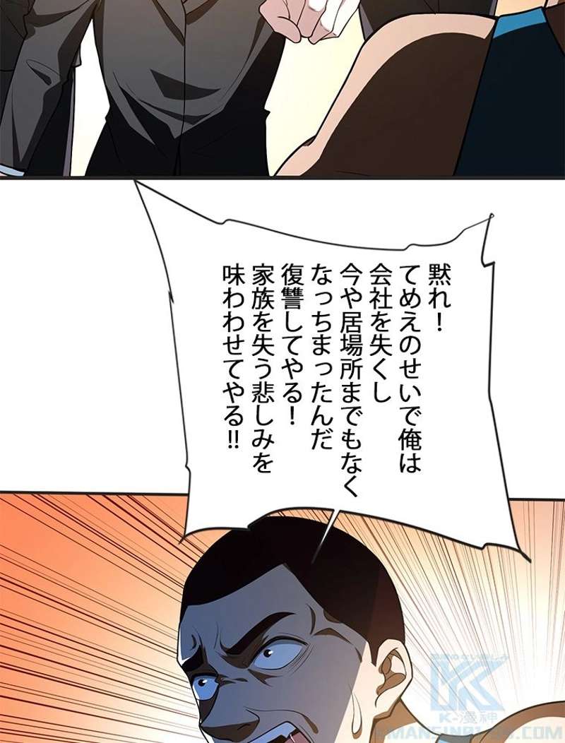 P44