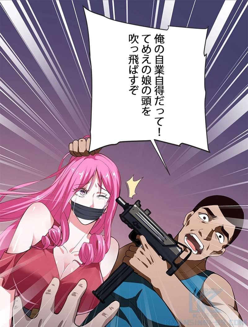 P47