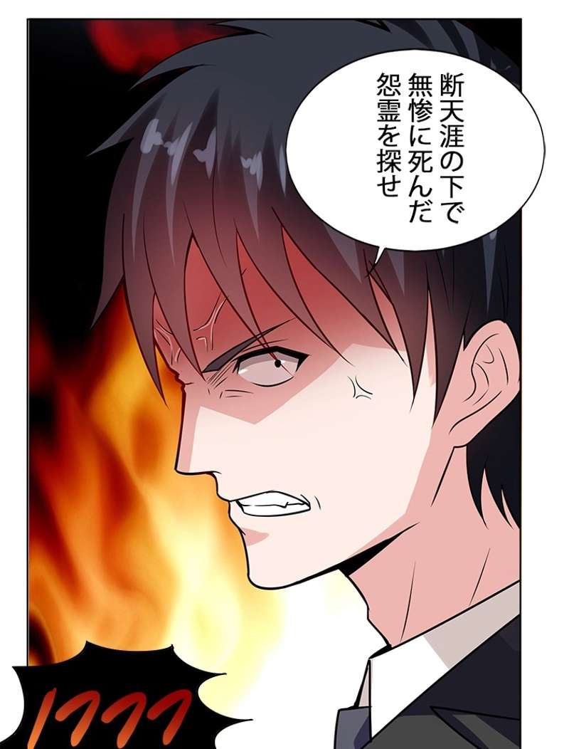 P43