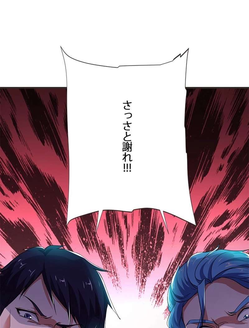 P48