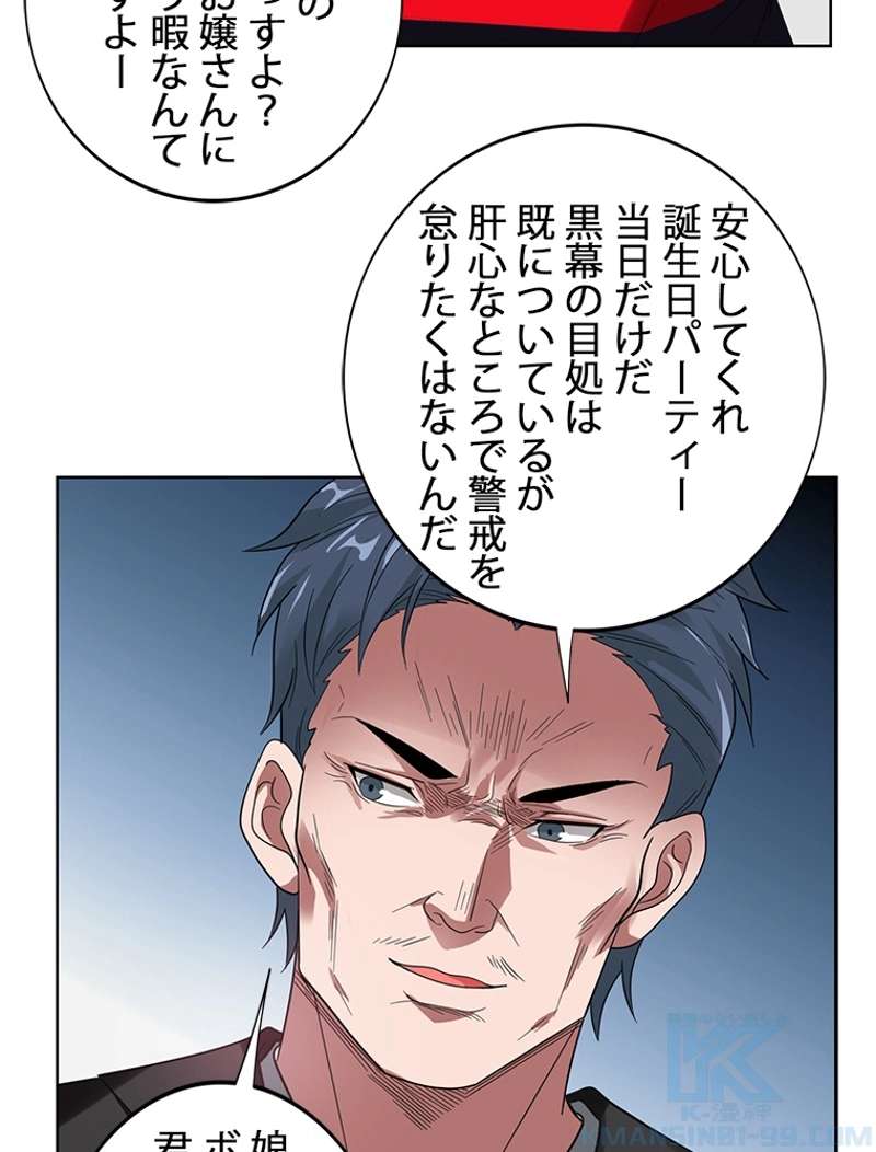 P38