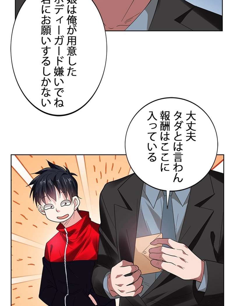 P39