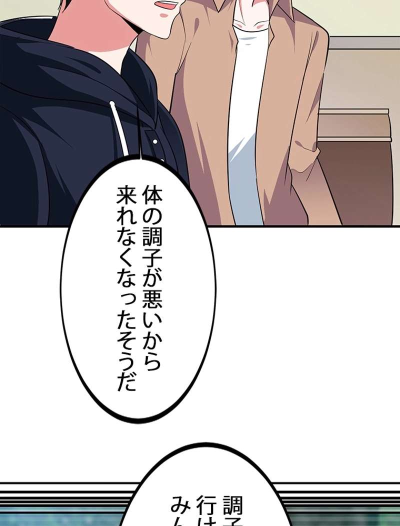 P48