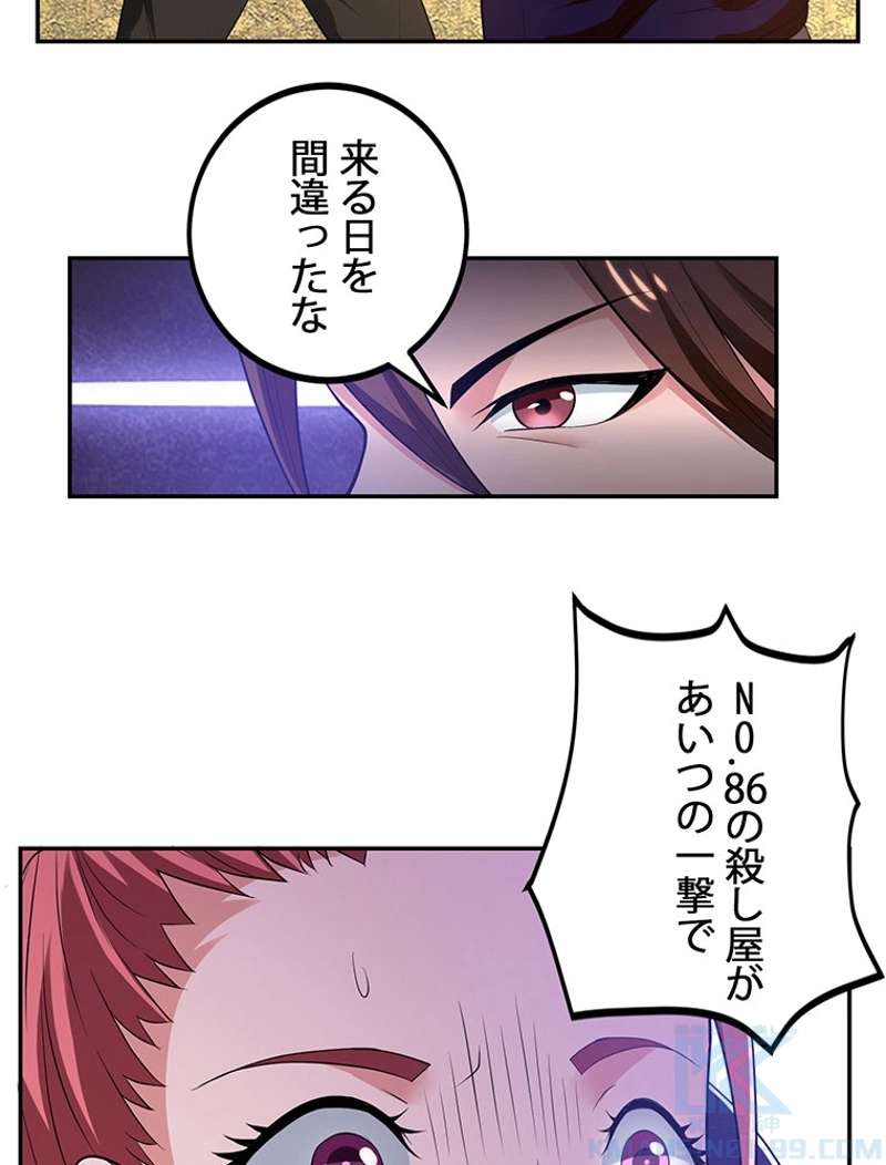 P44