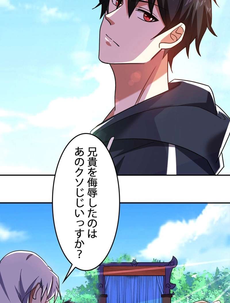 P38
